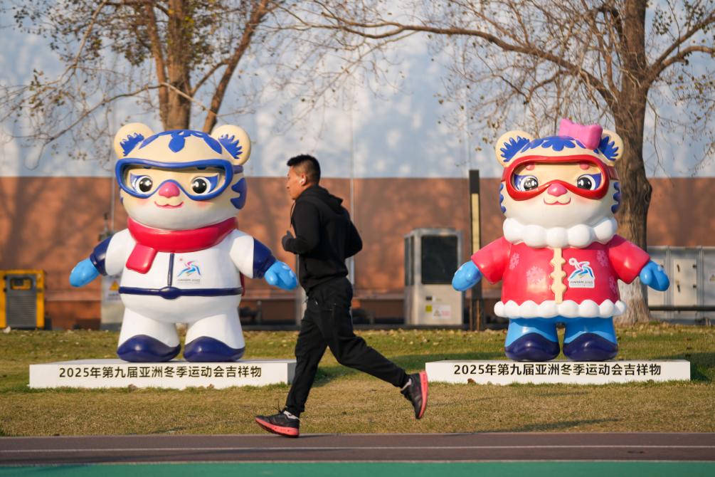 健康不“宅”冬冬季运动小贴士来了宝博体育(图4)